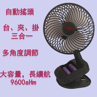 共田F1122电风扇家用宿舍床上自动摇头台扇芭蕉小型台式 便携夹扇