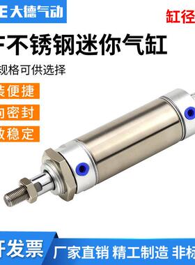 气动小型不锈钢迷你带磁气缸MF25X25SCM/50SCA/60S/75SU/100/150S
