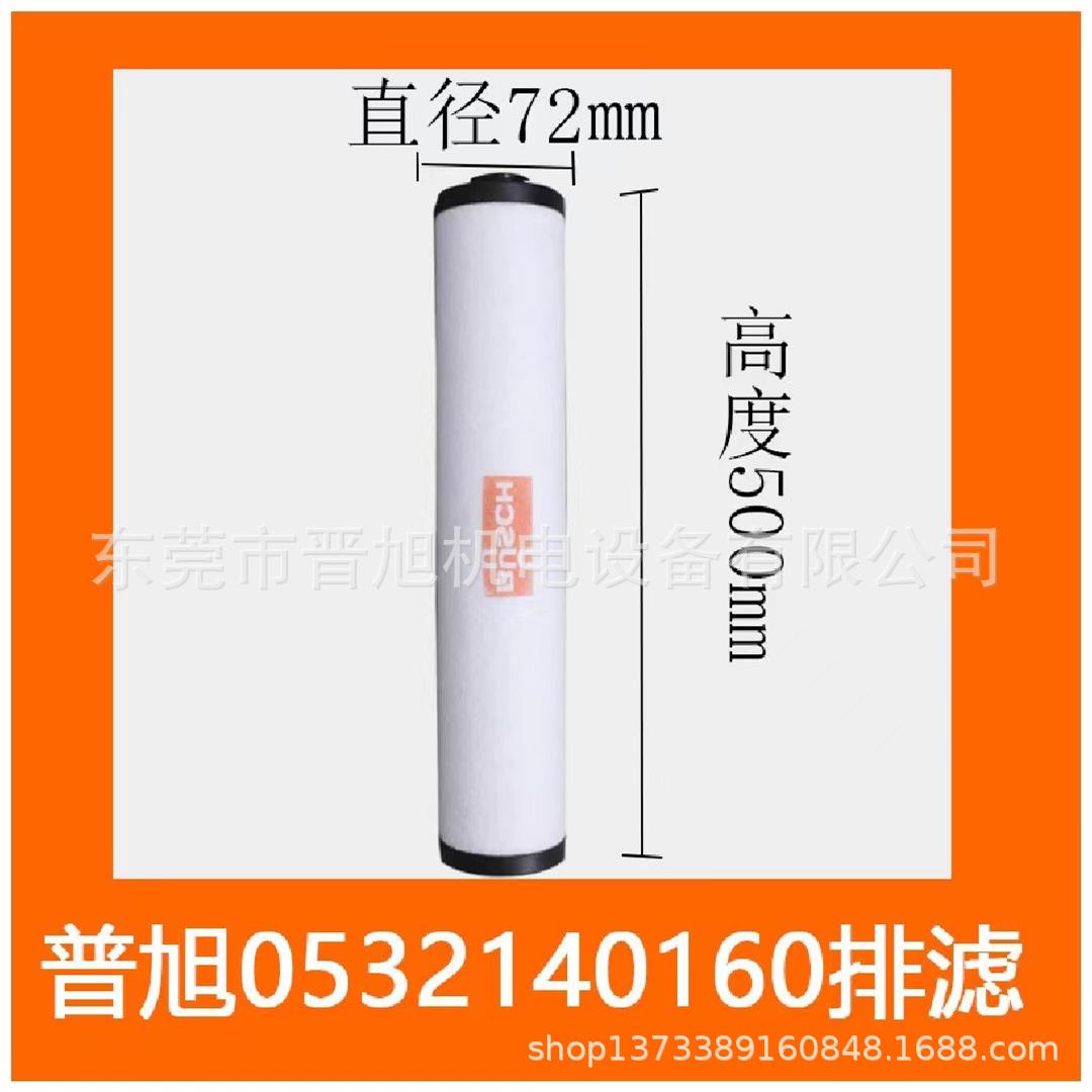 BUSCH普旭真空泵配件 排气滤芯 油雾分离器 排气过滤器配件齐全