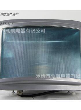 NSC9720防眩通路灯 通道泛光150W NYE9100A NFC GT301 NSE