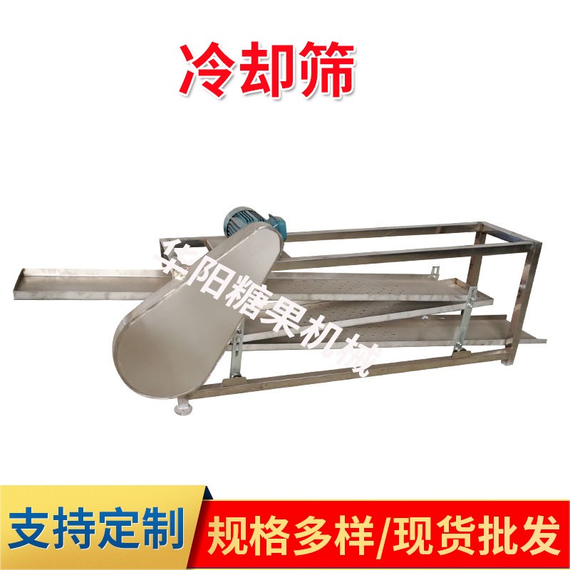 不锈钢方形振动筛冷却振动筛直线筛糖机冷糖机榆送机糖果机械