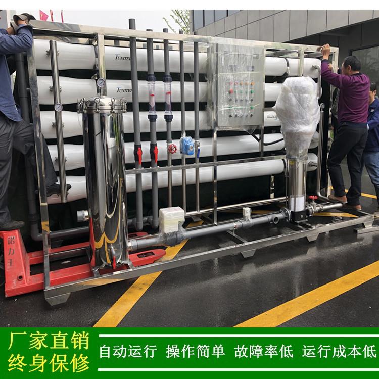 20TH/纯化水设备_反渗透健装置包178括单级RO装置_学清洗系统绿供