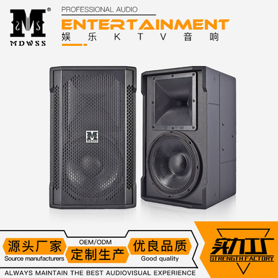 厂家  VEO10寸12寸15寸音响家用KTV套装音箱设备 speakers全频