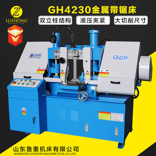 锯床bandsaw machine卧式锯床数控卧式锯床 cnc数控金属带锯床