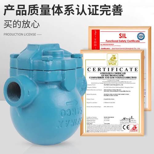 FT14H-16C大排量杠2杆浮球式蒸汽疏水阀内纹疏水器DN15228705螺32