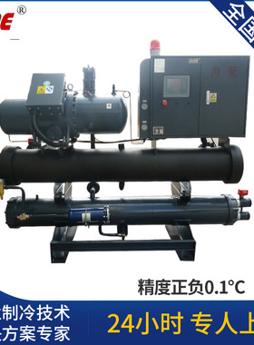 供应海菱牌全新足量螺杆冷水机 性价比高的冷水机