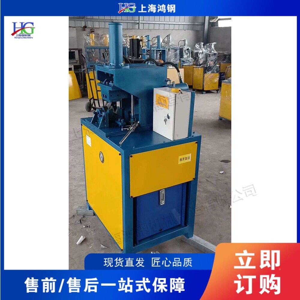 精管密方管圆冲剪hg-95762机角铁槽冲孔切断设备多钢合一金属坡口