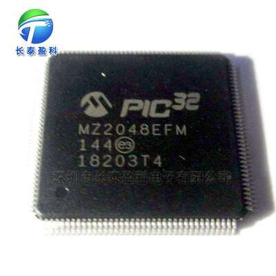 PIC32MZ2048EFM144 QFP144 单片机 微控制器 PIC32MZ2048