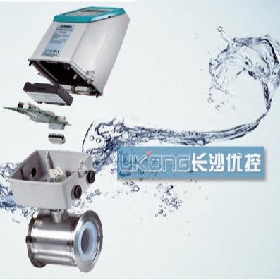 7ME6580-4PB14-2AA1电磁流量计7ME65806PB142AA1管道DN600口径