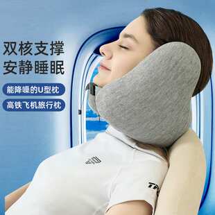 优品记忆棉u型枕旅行降噪护颈椎枕飞机睡觉枕头脖子靠枕按摩颈托