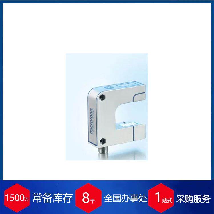 德国Microsonic超声双弓控制传感器DBK产品系列
