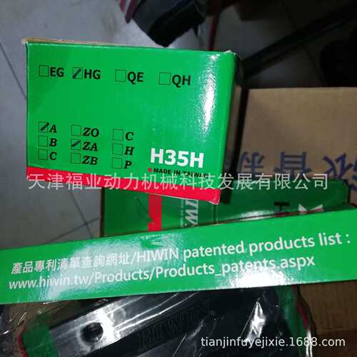 上银法兰滚柱滑块RGW25CC,RGW25HC 福业