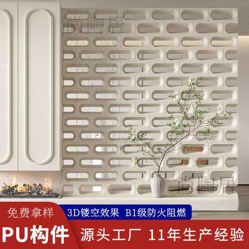 PU凯旋门轻质九宫格空心砖网红背景墙隔断墙镂空门头装饰pu构件