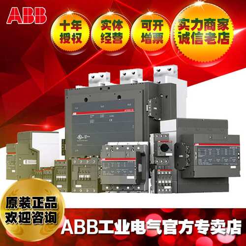 ABB交直流通用接触器AF63-30-11*100-250V；1SBL377001R7011