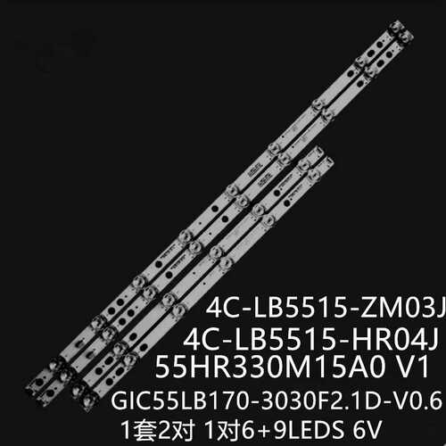 适55N668 55F8 55F364 55P725 55S446 55P715灯条55HR330M15A0 V1