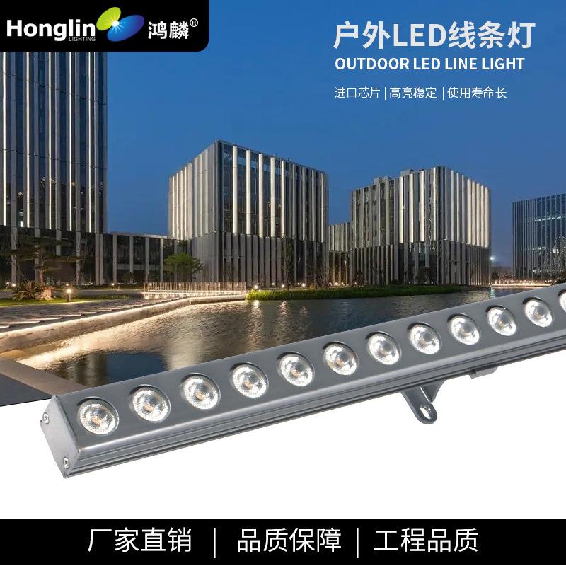 线条灯户外楼体亮化照明室外酒店高楼大厦单色RGB10W12WLED单色