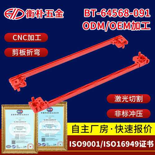 BT-64568-091铝合金组合式导轨 CPCI机箱塑料导轨EMC电磁屏蔽导轨