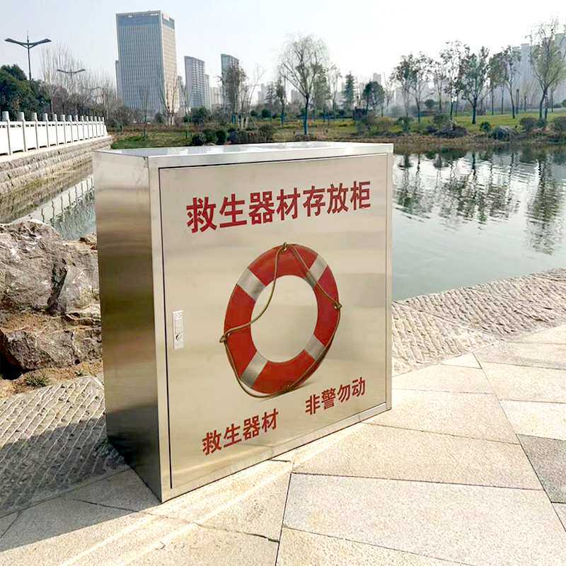 救生器材存放柜救生圈存放柜救生用品存放箱船用救生衣圈储存柜子图片