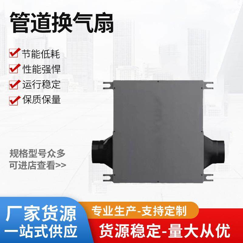 爱美信DPT薄型静音风机离心管道换气扇吊顶隐藏式新风系统排风扇