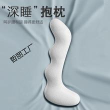 床上长条大抱枕睡觉专用夹腿枕可拆洗记忆棉成人女生侧睡枕男生款