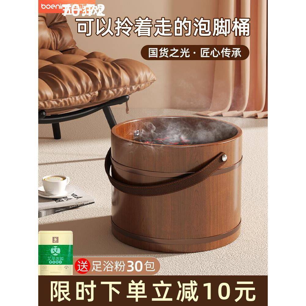 手提泡脚桶木桶木质洗脚桶过小腿高实木足浴桶家用洗脚盆泡脚盆