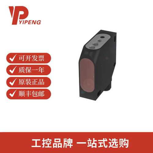 巴鲁夫BOS008M 镜面反射型传感器BOS 26K-PA-1QE-S4-C