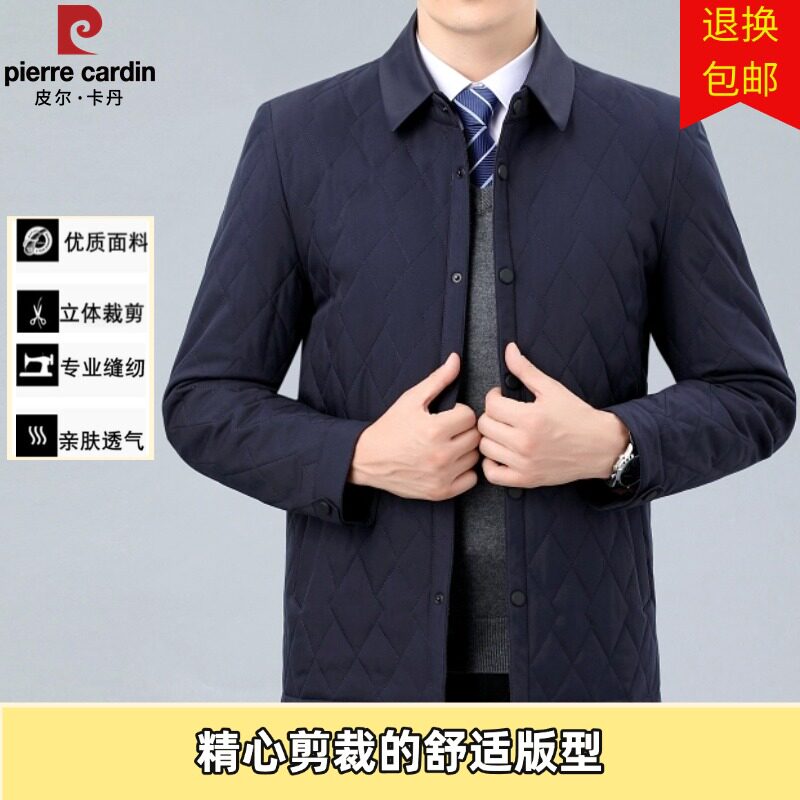 皮尔卡丹中年翻领轻便棉衣