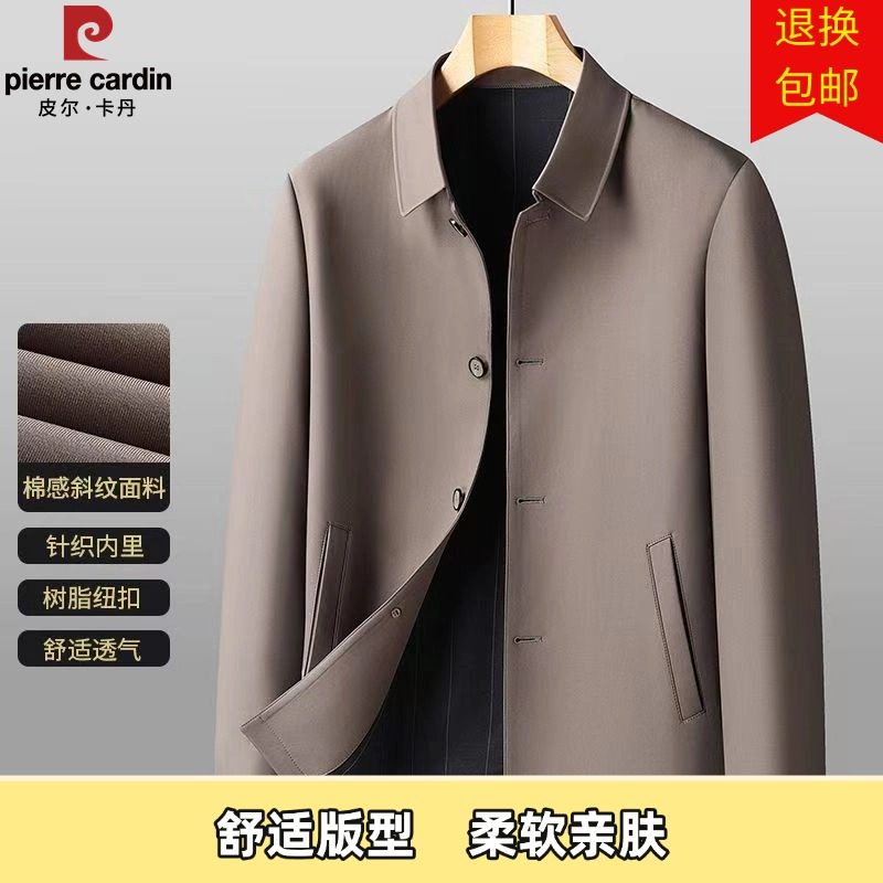 皮尔卡丹翻领春秋新款夹克