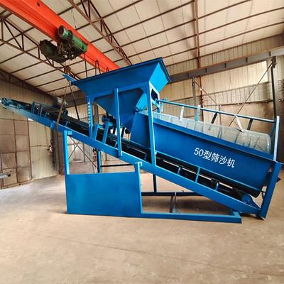 东莞直供大中小型筛沙机沙场用高产量筛分设备工地筛沙目数可定