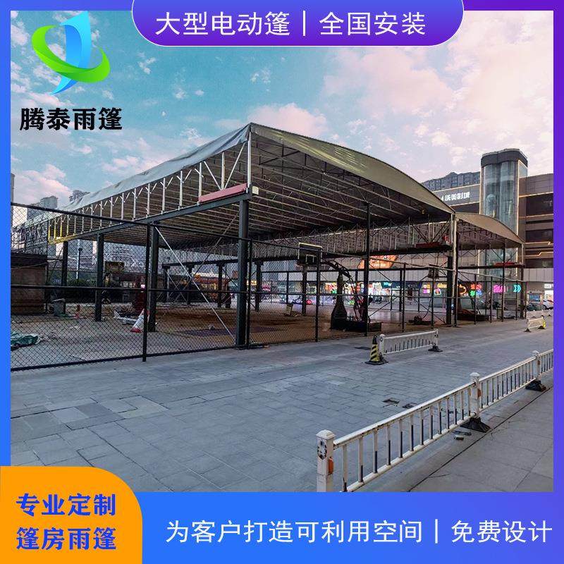 篮球场电动遮阳棚厂区仓库移动式遮雨蓬厂房过道自动伸缩推拉雨棚,户外/登山/野营/旅行用品,遮阳篷/雨篷/车篷/广告篷,淘宝优惠券,粉丝福利购,淘宝优惠卷