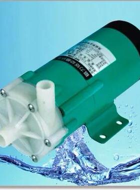 厂家直销-新西山MP-20R/20RM/20RZ/20RX磁力驱动循环泵化工泵