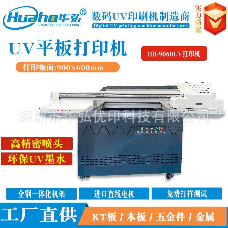 茶叶铁罐包装盒圆形uv打印机蜡烛图案LOGO打印万能UV平板打印机,机械设备,印刷设备,淘宝优惠券,粉丝福利购,淘宝优惠卷