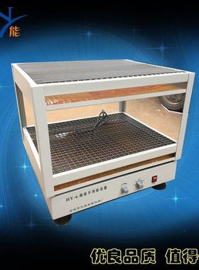 HY-6双层调速多用振荡器萃取净化振荡器双层摇床