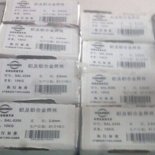 5A06铝镁合金焊丝 国标GB/T3197铝镁合金焊丝