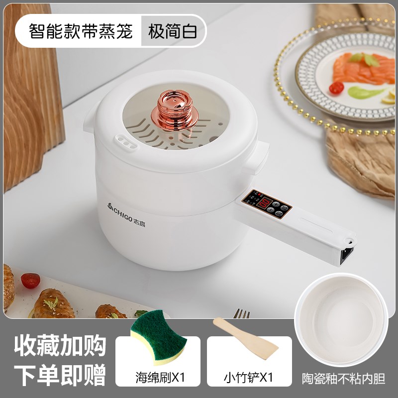 电煮锅宿舍学生锅小m型多功能一体锅迷你小火锅电锅单人1一2泡面