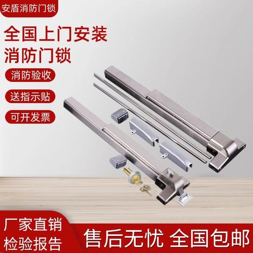 304不锈钢推杆锁防火门推杆锁防火门推杠V锁应急逃生锁