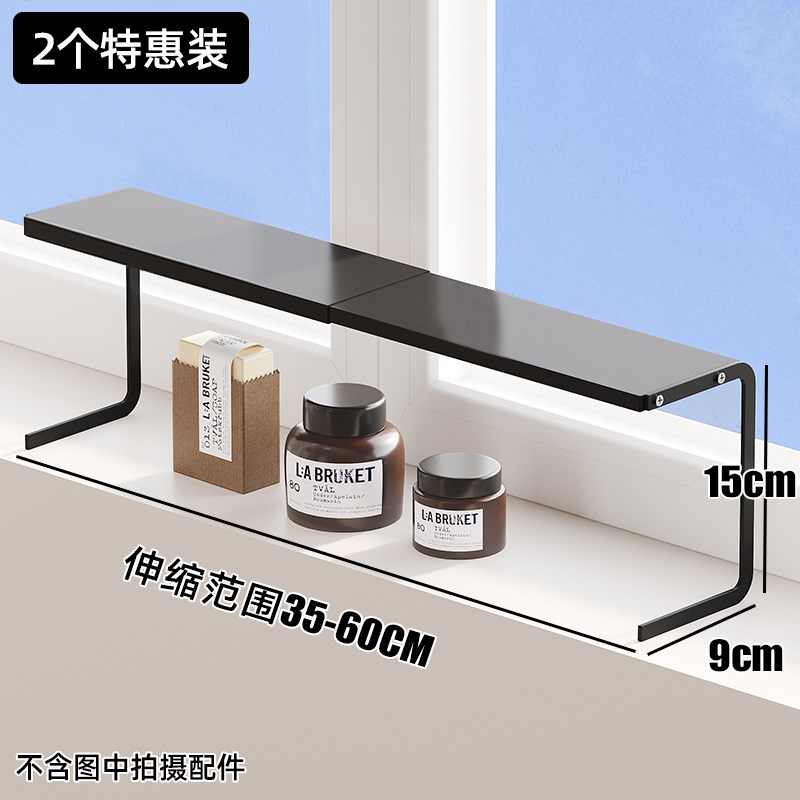 厨房加宽窗台延伸板置物架极窄窗户收纳神器夹缝分层架Z可伸缩台
