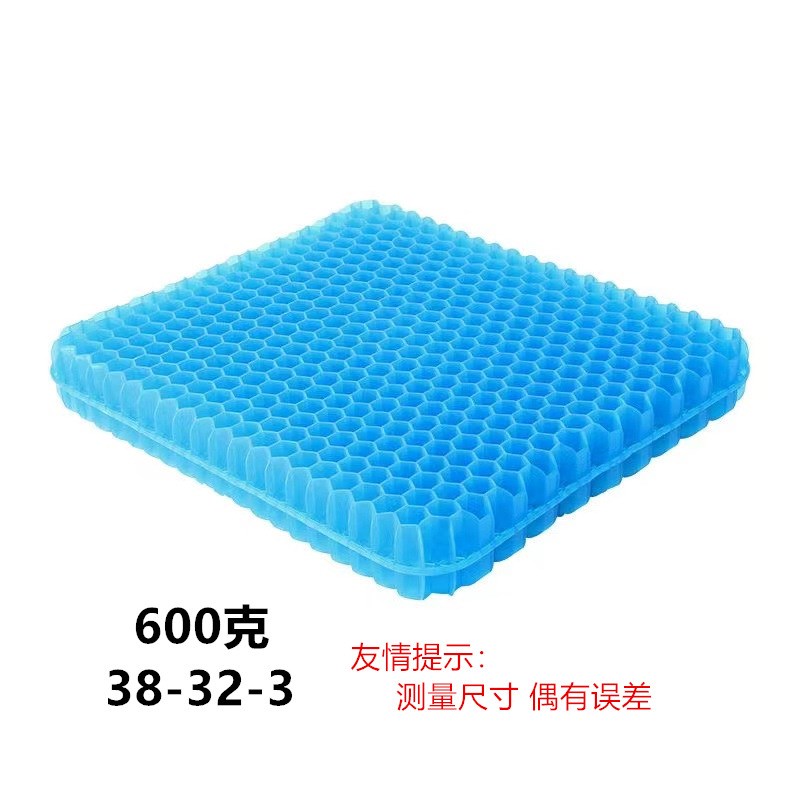 果冻蜂窝凝胶冰垫坐垫椅子垫办公室F久坐座垫夏季加厚屁垫汽车凉