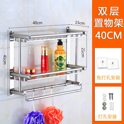 卫生间挂洗脸毛巾的架子免打孔不锈钢洗H手问浴室次所置物架壁挂