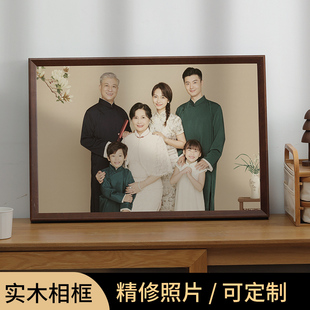 洗照片做成全家福相框挂墙相片带打印加冲印婚纱照Sa3挂墙实木定
