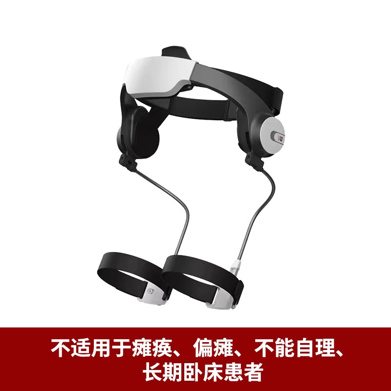 外骨骼助力行走机器人电动助x力器爬山神器老年人步行腿部辅助训