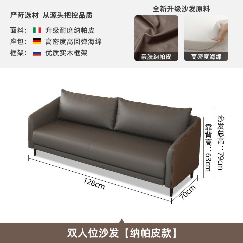 现代简约办公沙发办公室商务接待三人位纳L帕皮会客小户型茶几组