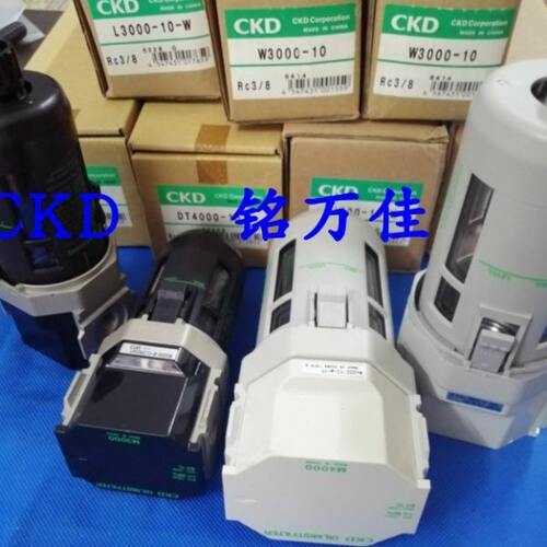 M4000-10-W原装CKD精密过滤器 过滤芯 过滤杯M4000-10-W-F.M4000