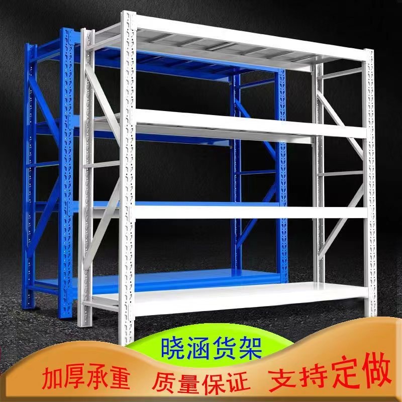 展示架货架多层仓k库置物架快递超市储物架家用轻型铁架子仓储货