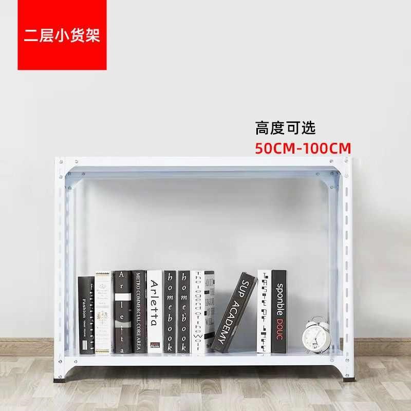 百佳家用超e市货物架落地仓储货架多层置物架多功能展示架快递货