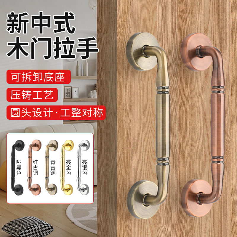 木门明装不锈钢拉k手古铜色柜子门把手新中式对开门卧室豪华大拉