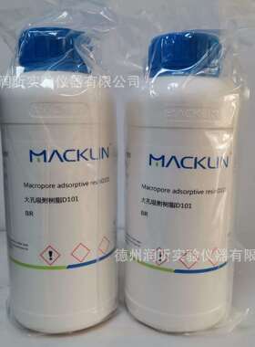 大孔吸附树脂D101, BR500g/瓶 9060-05-3 麦克林