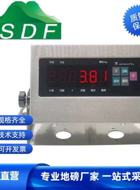 称重仪表不锈钢仪表上海耀华XK3190-A12ESS稳定防抖地磅称重显示