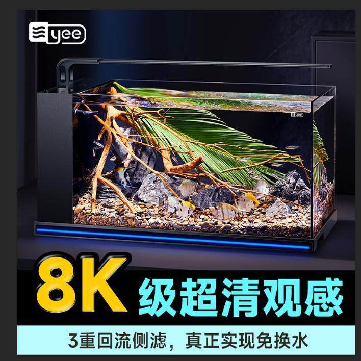 yee超白玻璃侧滤鱼缸客厅小型造景裸缸桌面生态养鱼乌龟缸水草缸,电子元器件市场,其它元器件,淘宝优惠券,粉丝福利购,淘宝优惠卷