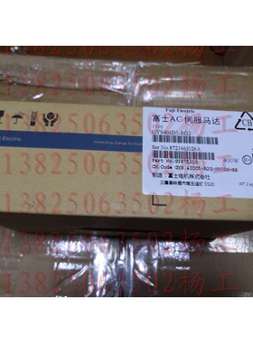 原装富士伺服电机GYS401D5-RG2-B 现货 价格商议